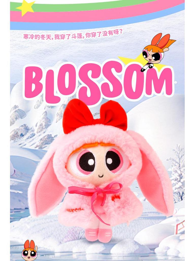 HUGKIS Plyšový přívěsek na klíče - Holky z mrakodrapu - Bublinka & Květinka Panenka Přívěsek Dárek