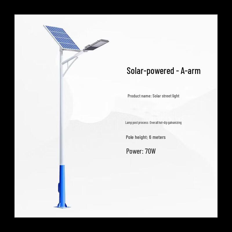 Junxu Solar LED Street Light