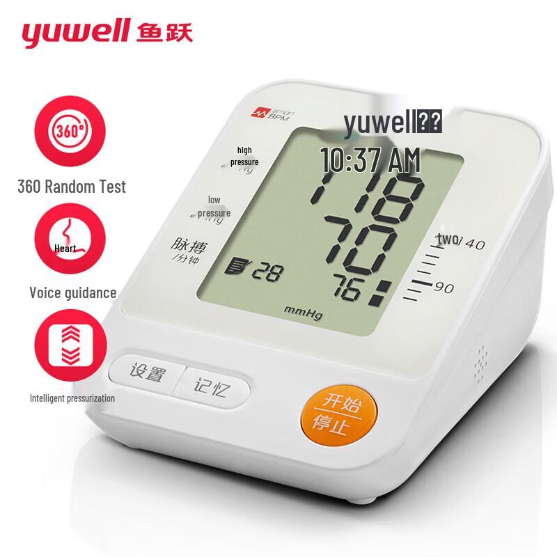 Yuwell YE670CR Arm Blood Pressure Monitor