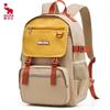 OIWAS Sporty School Backpack