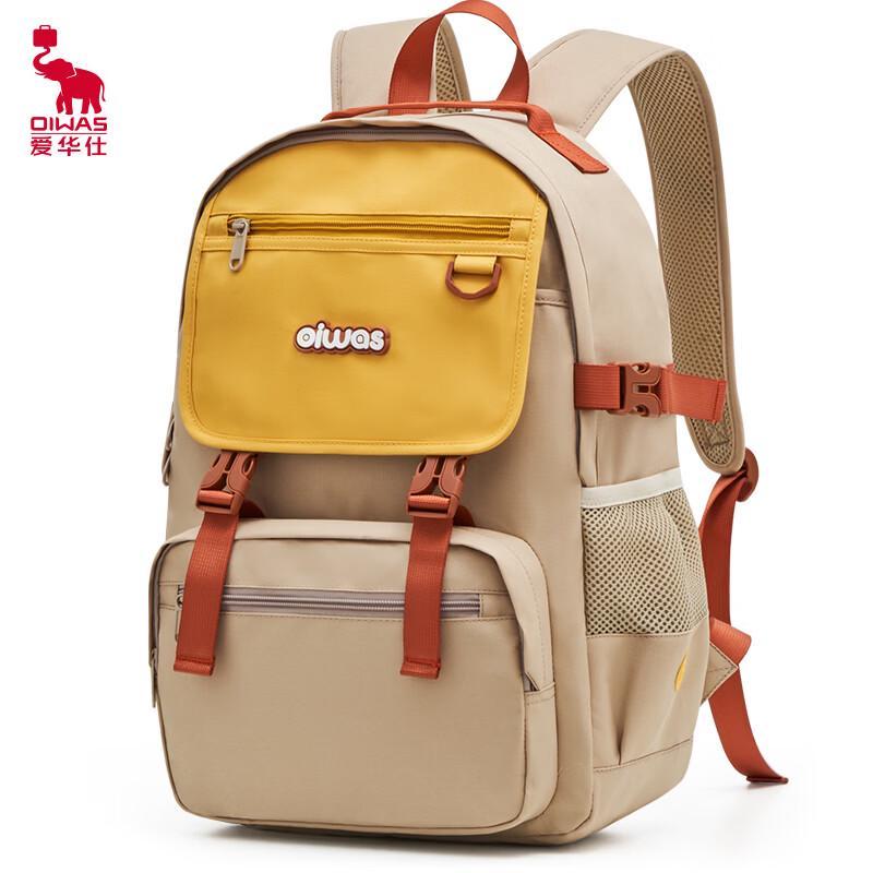 OIWAS Sporty School Backpack