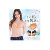 [NuBra] Настоящая бесшовная модель Easy Fit, цвет Airy Mocha, размер B