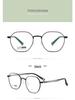 Retro Polygon Eyeglass Frame for Men and Teens, Ultralight Style 7511S