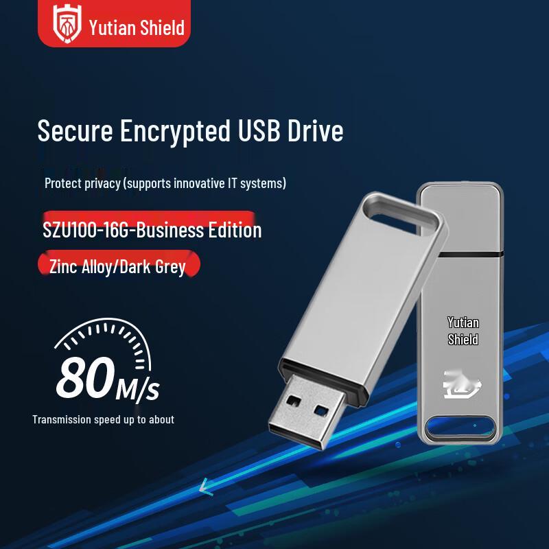 Guardian Shield Encrypted USB Drive