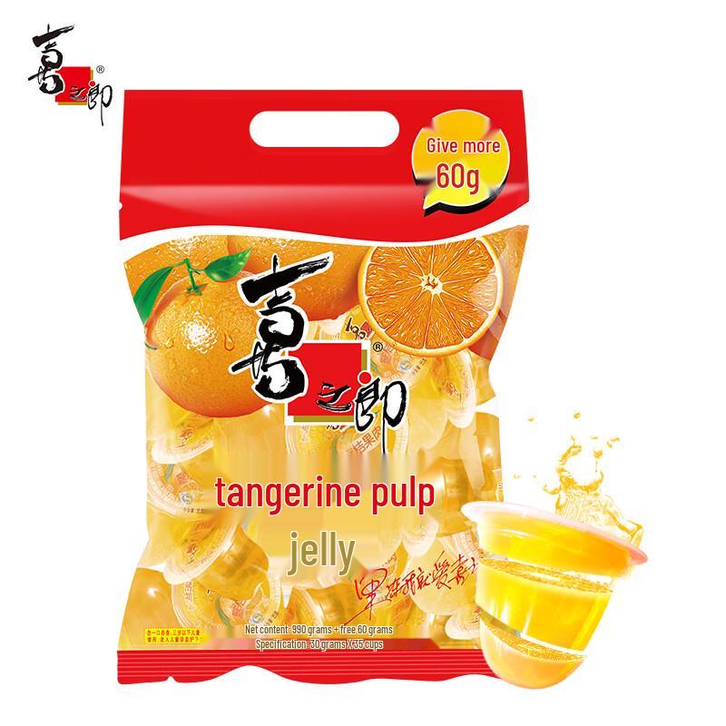 Xi Zhi Lang Honey Mandarin Pulp Jelly Cups