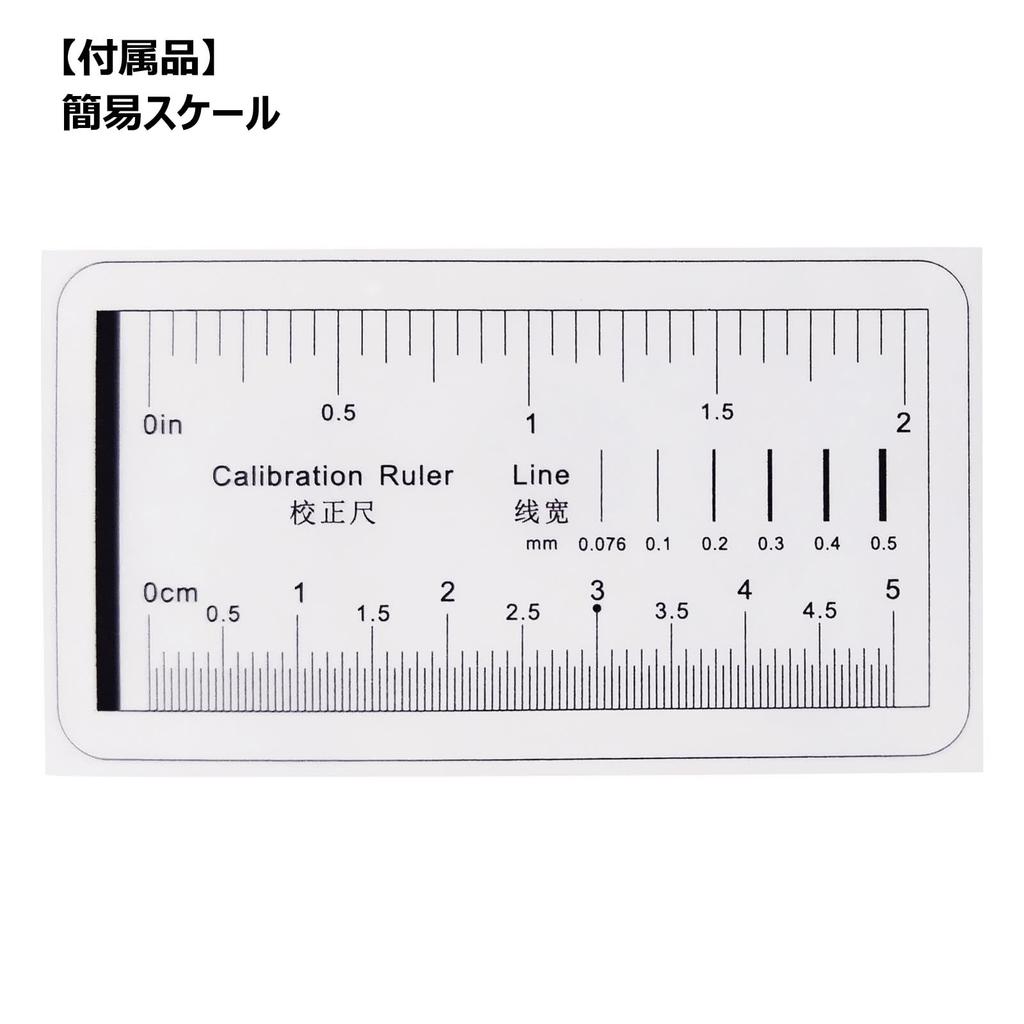 Niigata Seiki SK USB Microscope, 10-200x Magnification, 5 Megapixels, MSN-500