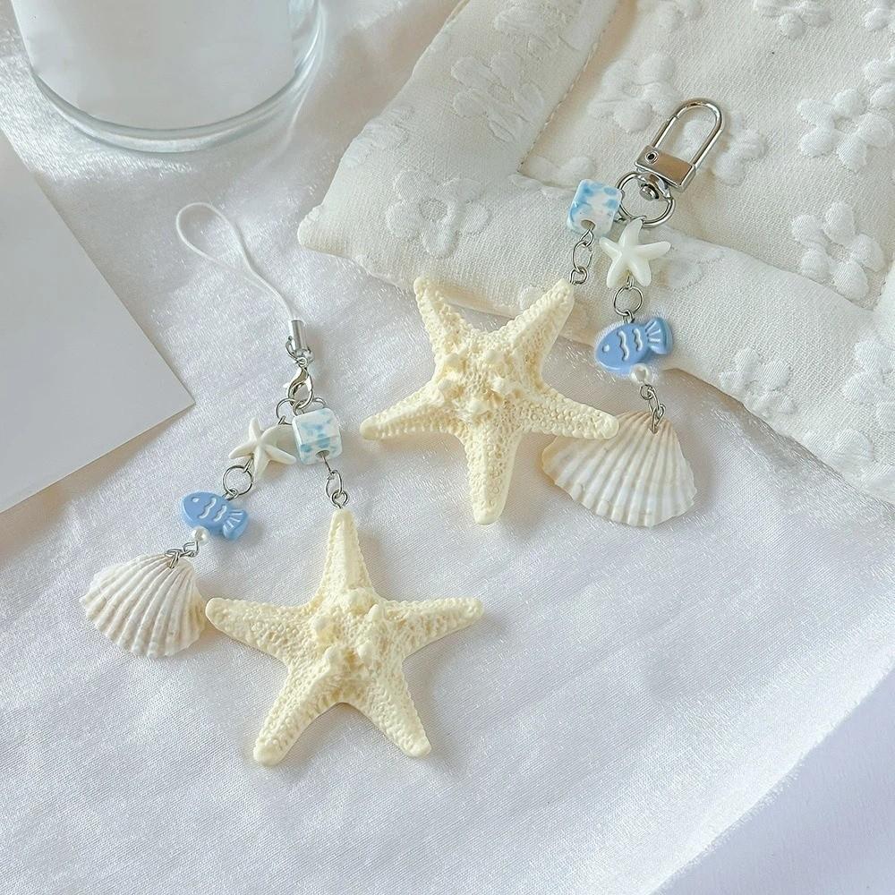Ocean Sea Series Starfish Shell Keychain Ornaments Fish Pendant Beach Style Keychain Key Decor