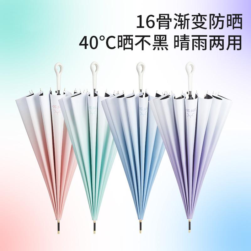 New 16K creative straight rod vinyl sunscreen love color scheme handle umbrella plain long straight handle