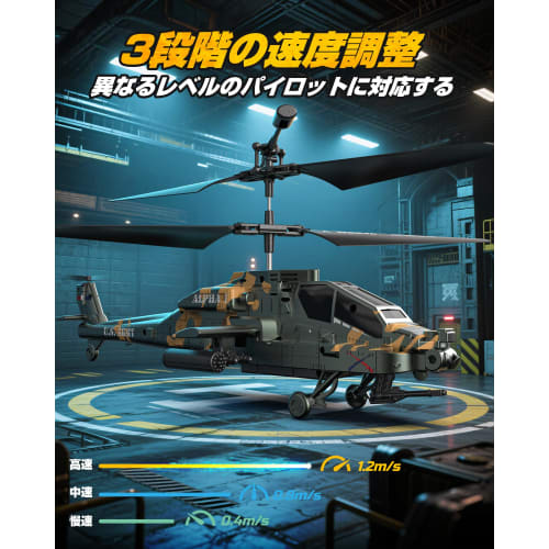 DEERC SQN-040 RC Helicopter, a 2.4GHz RC Helicopter, a 26-minute Flight Time, 2.4GHz Altitude Hold, One-Key Takeoff/Landing, Emergency Stop, and a 2.4