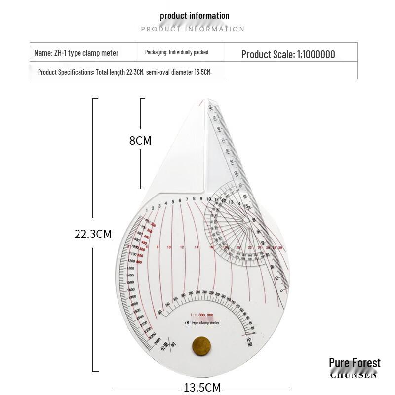 Chunsen ZH-1 Multifunctional Aviation Navigation Ruler