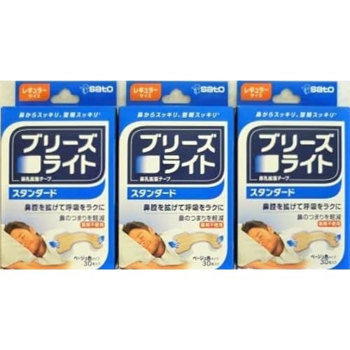 

[Bulk Purchase] Breathe Right Standard Regular Size Beige Type 30 Sheets x 3 Packs