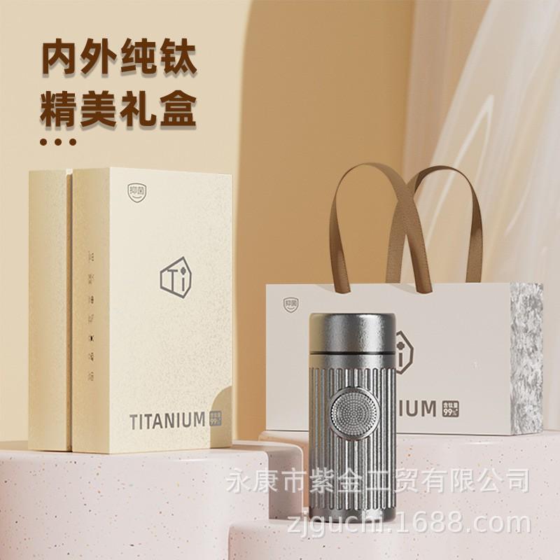 Pure Titanium Mini Vacuum Insulated Travel Cup 200ml Lightweight Portable Thermos Men Women Office Outdoor Gift