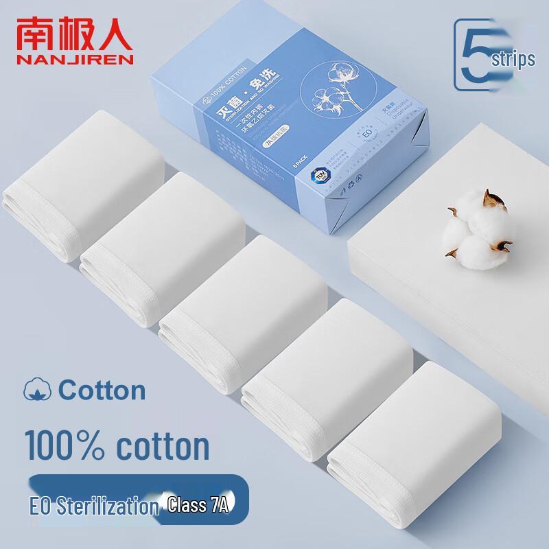 Nanjiren Men's Disposable Cotton Boxer Briefs (5-Pack)