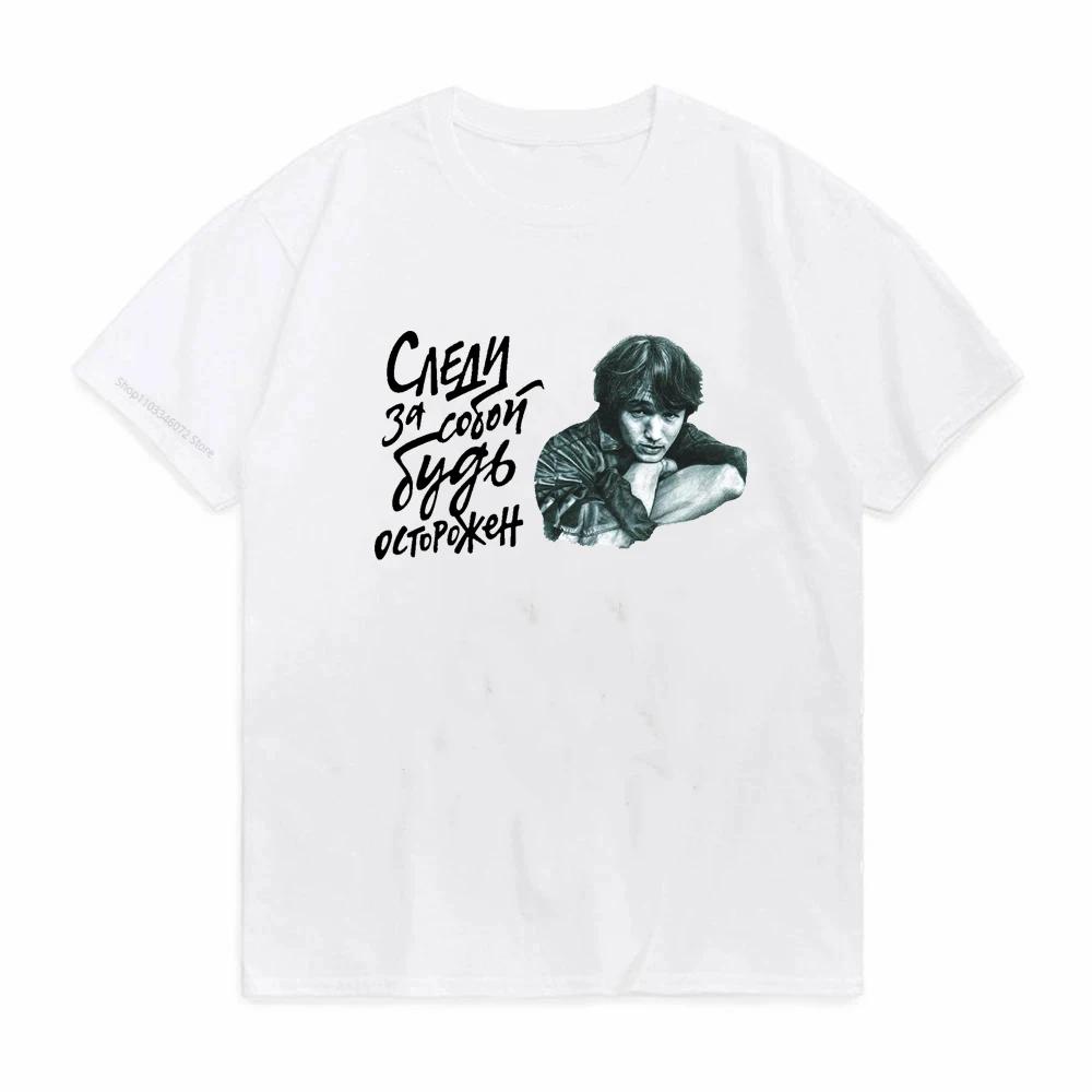 Victor Tsoy Rock Tshirt Russian Rock Victor Tsoy Kino Russian Rock TShirt Unisex Cotton Unisex ONeck Top Tee S