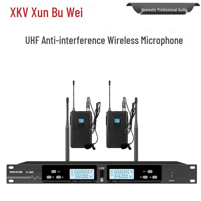 Xun Er Wei Professional Wireless Microphone Systems (CN version)