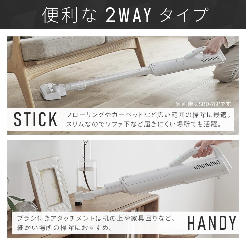 IRIS OHYAMA Cordless Vacuum Cleaner, Ultra-Thin and Lightweight, Handheld, Paper Bag, Stick Vacuum, Lightweight 1.6kg, Rechargeable, SBD-76P-W, White