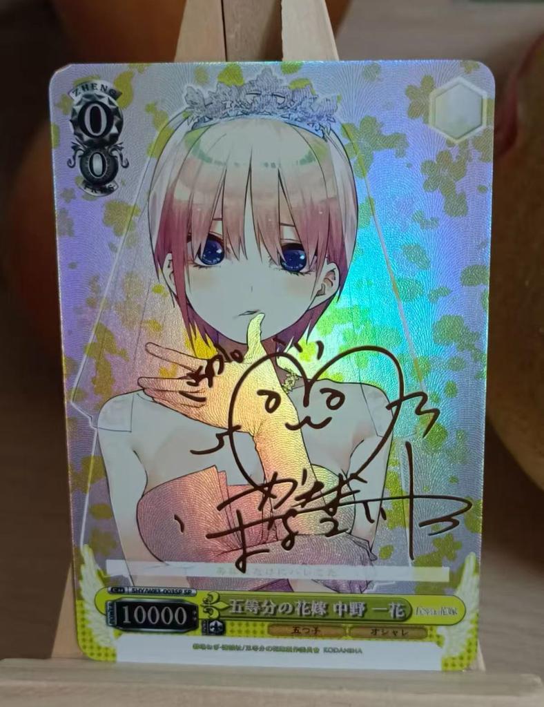 1pcs/set The Quintessential Quintuplets Self Control Collect Signature Trading Flash Card Anime Cartoon Diy Gift 63*88mm