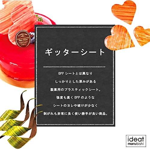 Confectionery Plastic Sheet, Gitter Sheet, 290 x 380mm, 100 Sheets