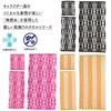 Marushin Muffler Towel Disney Winnie the Pooh Face Pattern Lineup Cute 2006047300