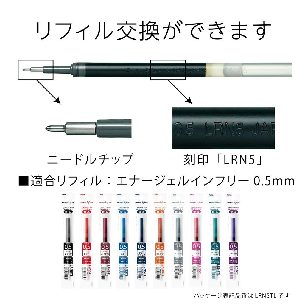 Pentel Ballpoint Gel Energel Bouquet Pen, Ink, Infree, (3-Piece Set) BLN75TL-3STL2