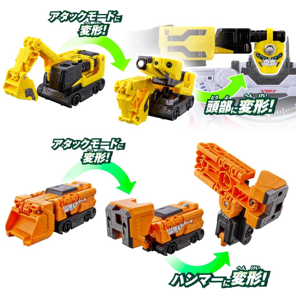 Bakujo Sentai Bun Bunger Bun Bun Car Series DX Bun Bun Builder Set [BANDAI]