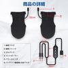 USB electric toe warmer for motorcycles, newly developed at the