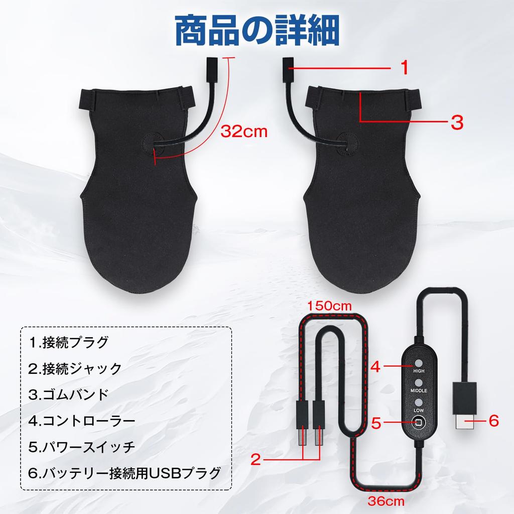 USB electric toe warmer for motorcycles, newly developed at the