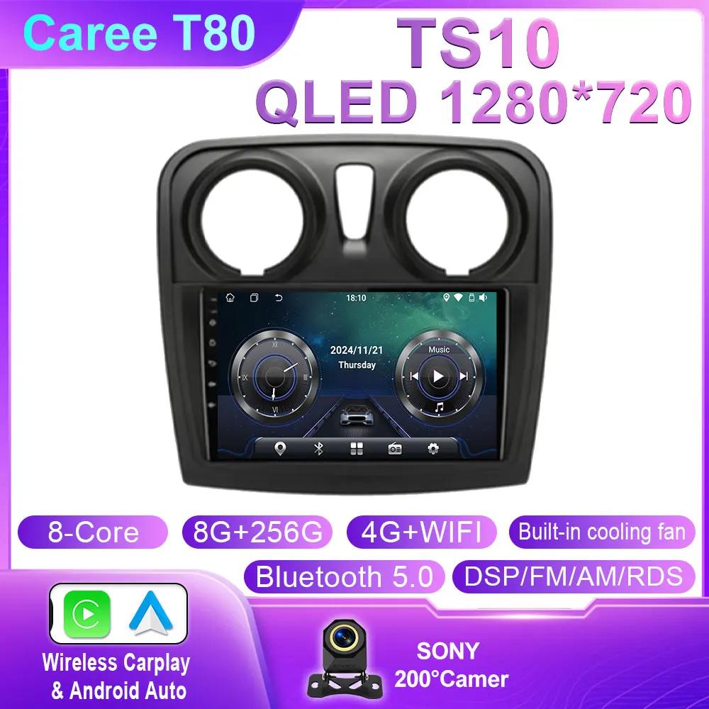 Android 14 Carplay Auto For Renault Logan 2 Sandero 2 2012 - 2016 2017 2018 2019 Car Radio Multimedia Player Stereo GPS WIFI DPS