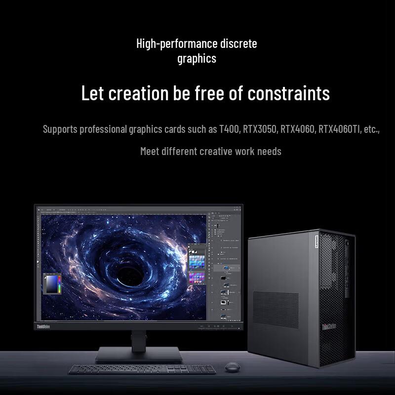 Lenovo ThinkStation K-C3 Workstation (CN version)