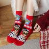 Rich Woman Gift Box Socks Pure Cotton Red Medium Tube Socks New Year'S Gift Festive Big Red Socks