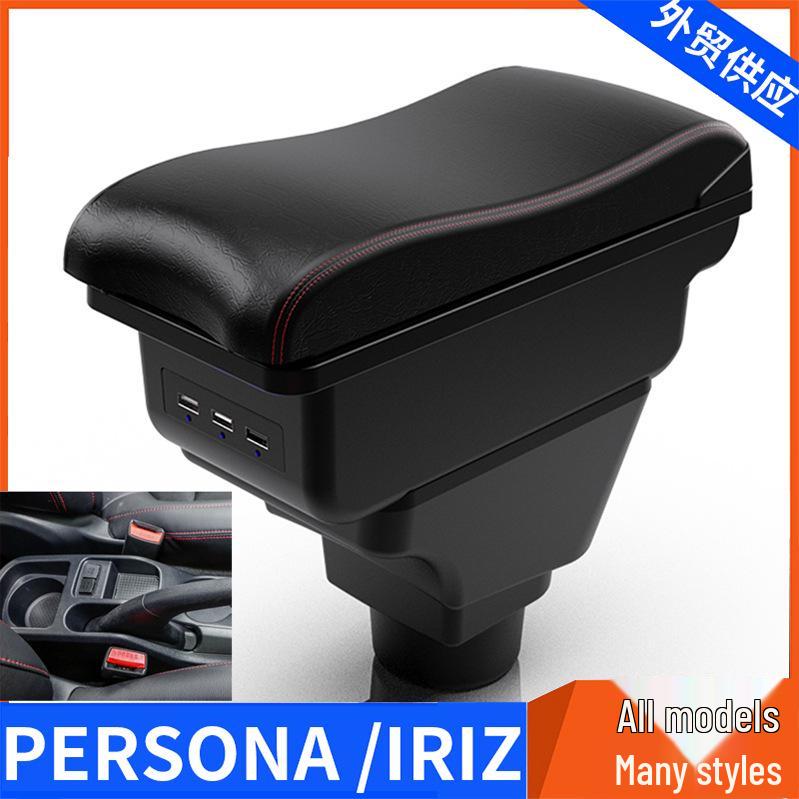 Proton Malaysia Persona/IRIZ Center Armrest Box Accessory