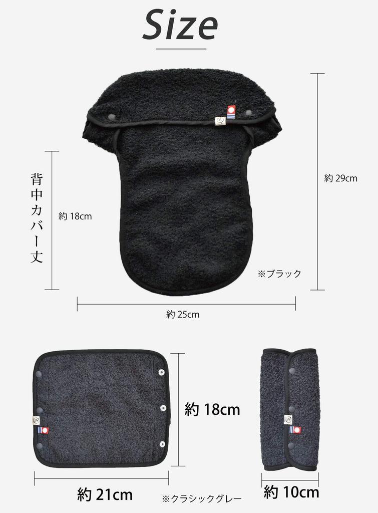 Emoca Imabari Towel Ergo Omni Breeze 360 Drool Pad Front Cover Bib Set Classic Gray +