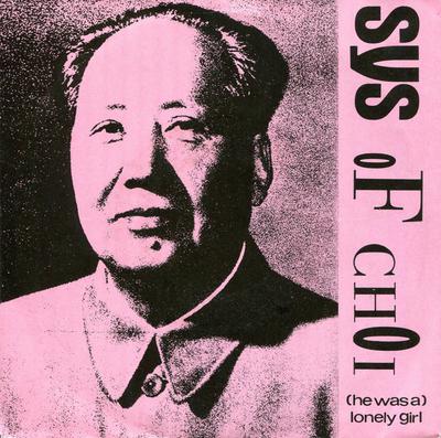 7palcová deska SYS OF CHOI - (Byl A) Osamělá dívka JA0014 JA! Hudba 1986 Německo Rock Použité