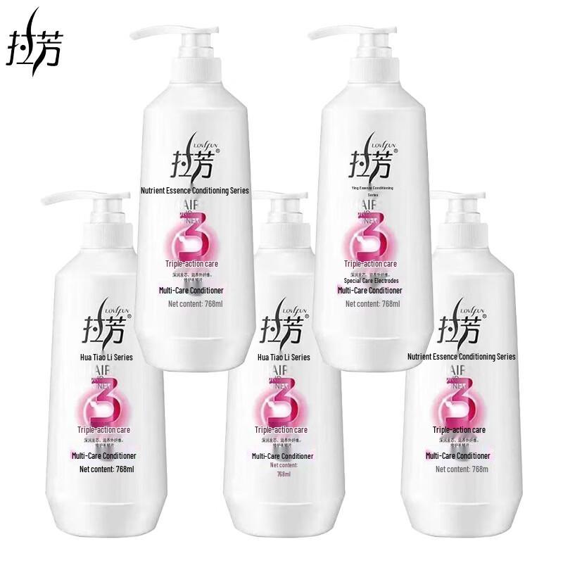 Lafang Deep Nourishing Hair Conditioner (5-Bottle Set, 768ml Each)