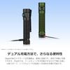 OLIGHT Baton 4 Pro LED Powerful 1600 High IPX6 for Emergency Power Shockproof Flashlight, Small, Rechargeable, Lumens, Brightness, Waterproof, Hiking,