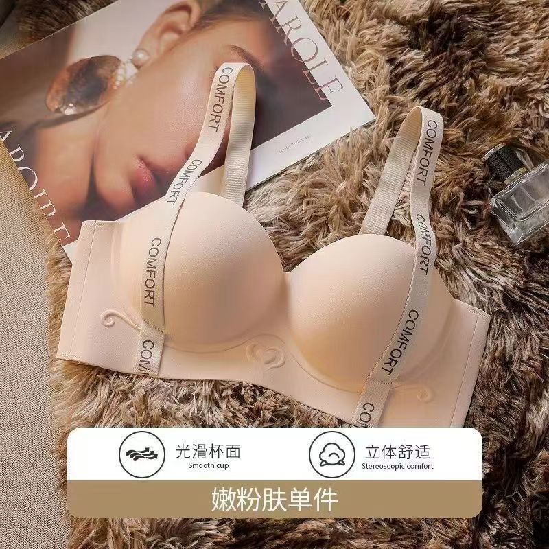 Lift Seamless Underwear, Small Breasts Gather To Show a Large Half Cup, Women's Upper Collection of Secondary Breasts, Anti-sagging Adjustment Bra