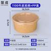 Churong Disposable Kraft Paper Takeaway Bowls