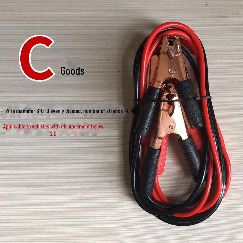 Universal Copper Wire Battery Clip for Car Emergency