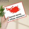 2pcs Russian No Littering Wooden Warning Signs - Rectangle Hanging Ornament for Front Door, Wall, Store Decor - Ideal Gift for Friend & Family