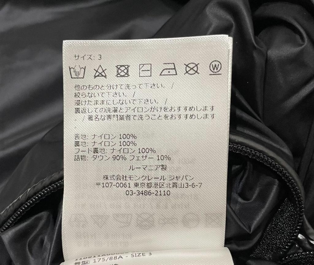 Used MONCLER AKAISHIDown Jacket Nylon Mens