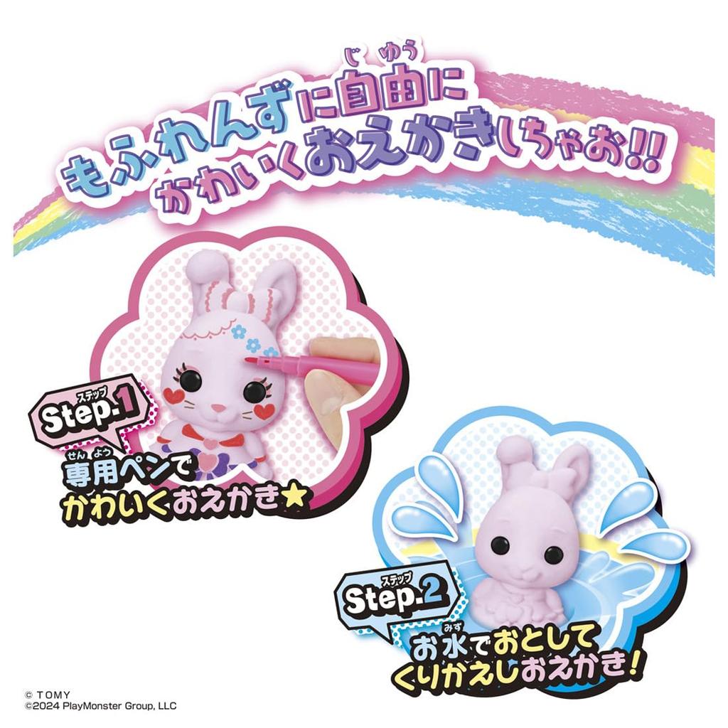 Drawing Mofurenzu Dreamy Deluxe Set