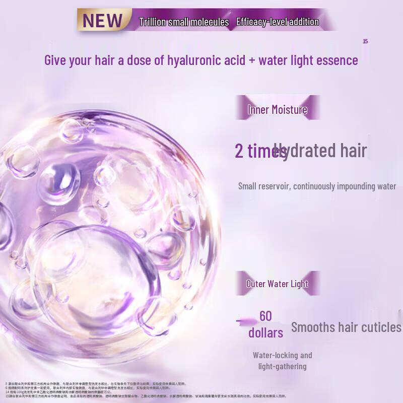 LUX Hydrating & Smooth Shampoo