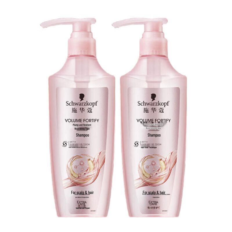 Schwarzkopf Volume & Strength Shampoo