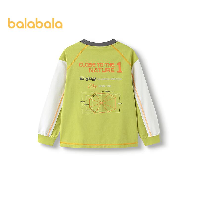 Balabala Boys Sun Protection Long-Sleeve T-shirt 150