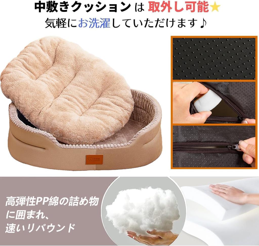 Cat Dog Pet Pet Pet Cat Fluffy Cat Pet Deep Cat Cat Cat Cat Small Dog Pet Selectable Sizes Bed, Bed, Cushion, Bed, Dog, Supplies, Bed, Bed, Small,