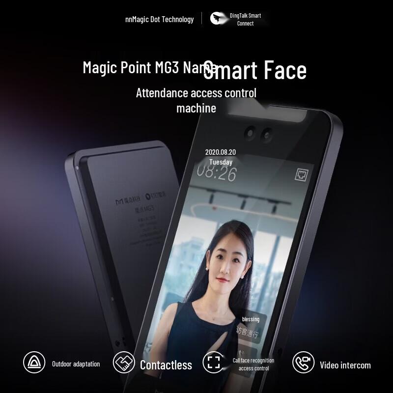 DingTalk Modian MG3 Facial Recognition Access Control System CN Plug (adapter Included)