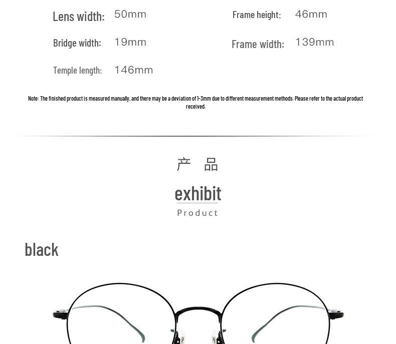 Ultralight Pure Titanium Rim Eyeglasses for Women - Xiaohongshu Style, Anti-Blue Light, Retro, Myopia Compatible (Model 1640)