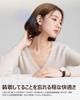 VANBOKEE H15 Ear Bluetooth Wireless Open Deep Up to 34 Hours of Battery Fast Ergonomic Perfect for or as a Gift Cuff-Style Earbuds, Ear, Bass,