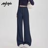 MJ STYLE Women's High-Waist Straight Flared Pants