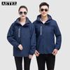 AETEL 3-in-1 Autumn/Winter Workwear Windbreaker